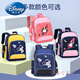Disney Elementary Schoolbag für Jungen 1-2-3-4-6 Mädchen Leichter Kammschutz und Belastungsreduzierung Cartoon Kinder und Kleinkinder Royal Blue 6623 Kleine Trompete (geeignet für die Klassen 1-3)