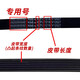 徽曦 滚筒洗衣机皮带三角带适用松下海尔三洋小天鹅配件8PH1082 5PJ1208 5PJ1105 10EPH1091=10EPH1092 松下