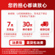 
Beijing Tongrentang Break Wall Ganoderma lucidum Spore Powder Enhances Immunity Nutritional Products Ganoderma lucidum Powder 4 Boxes 120g [Dragon Boat Festival Gift Box to Elders]
