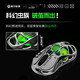 重力星球优选商品破茧 家用鼠标无线/有线蓝牙电竞三模游戏鼠标 镁合金29孔*及时发货 【套组】渐变黑+4K接收器*及时发货