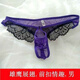 Männerunterwäsche, sexy Tangas, voll transparent, haarig, Jungen versuchen ihre Ehemänner und Männer interessieren sich für Schwarz. Beide sprechen vorne und hinten xxxl. Fett fügen und vergrößern