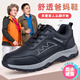 
Zuli Jianai Daddy's Old Men's Anti-Slip Soft Sole Leather Waterproof Middle-aged and Elderly Casual Sports Walking Shoes Four Seasons Women's Shoes 9209 Dark Blue Men's Cotton Shoes Waterproof Leather Model 41