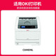 Jingcheng is suitable for OKI C844DNL powder box C844dnl printer powder box 46861344 large capacity toner cartridge toner cartridge [10000 pages] C844DNL large capacity red powder box