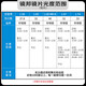 Jingbang Anti-Blue Light Glasses Flat Light Non-Difficult Anti-Fatisure Viewing Mobile Phone Computer Special Glasses Myopia Can be matched with Zeiss