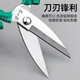 Zhang Xiaoquan Tijeras de corte a medida Tijeras de tela para cortinas Tijeras de costura Tijeras industriales Tijeras grandes Tijeras de jardín Tijeras de cuero de acero Meng Longitud total pequeña 21,5 cm