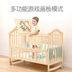 Bangledi Crib Spleißen minderwertiges babybett multifunktionales, bewegliches Neugeborene Anti-Roll-Schüttelbett Krippe + braune Matte (mit Moskitonetz) Einschichtiges großes Bett (102*60 cm) 0-3 Jahre alt