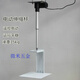 
XMSJ remote control projector electric hanger surveillance camera machine lifting column telescopic rod bamboo joint bracket stroke 300 stroke 50 cm 695mm