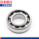 Bearing with circlip groove 6307N 6308N 6309N 6311N 6306N others