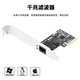 PERCKO pci-eX1 Tarjeta de red Gigabit Tarjeta de red Realtek RTL8111 computadora de escritorio Tarjeta de red cableada independiente Ethernet Gigabit 1000M compatible 8111 tarjeta de red de doble puerto Linux