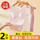 Yu Zhaolin 2-piece girls' underwear, warm girls' vests, adolescent traceless junior high school, primary school students and large children's bras