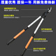 Japan's original imported Dahong thick branch shears, high-branch powerful shears, gear telescopic powerful shears, special shears for garden fruit trees, Japan's Dahong gear telescopic shears, ten centimeters free