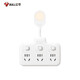 BULL plug strip night light/one-turn multi-socket/multi-function socket/power conversion extender/expansion socket/lighted socket one-turn six | sub-control | night light 97333Y