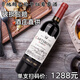 Cartier Chile importierten Rotwein Barron 14-Grad Geschenk Dinnerparty Cabernet Sauvignon Trockener Rotwein [Ballon Dry Red] 1 Pack von 750 ml