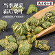
Beijing Tongrentang [Directly sold in pharmacy] Wubao Tea Suoyang Qingqian Liu Mulberry Leaf Tea Chicory Gardenia Tea Dandelion Mulberry Leaf Tea Bitter Melon Houttuynia Grass