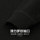 Shanshan (sapins) Pure Pull Pull Pull pour hommes pour hommes et hiver NOUVEAU COUCE ROUND BASE CONCUTHÉE CONSTERNE SULATER 677 Black 2xl (185)
