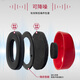 3M sound insulation earmuffs, noise, sleep, anti -noise, anti -noise, sleep, industrial noise reduction 1466 economy earmuffs