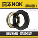NOK高压骨架油封AP3055F 3222B 3297G 3409F 3527B 361 NOKAP3154HTCN58*80*12
