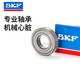 SKF高速 电机轴承6213 6214 6215 6216 6217 6218 6219RS 瑞典6215-2Z