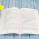 Práctica de gestión de propiedades (4ª edición) (NUEVA FORMA DE LIBRO DE TEXTO DE GESTIÓN ECONÓMICA DE LA GESTIÓN Económica*Serie de gestión de negocios) 97873025 ** 686 Zhang Zuoxiang, Zhang Qingshan, Dong Yanyan, Wenlei Tsinghua University Press