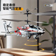 Yunya Children's Remote Control Aircraft Toy Quadcopter Fighter Resistant to Falling Long Endurance Drone Boy Toy Birthday Gift Apache Helicopter [Electroplated Green]