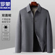 罗蒙双面呢翻领夹克短款高级感痞帅春秋款商务休闲羊毛呢外套男 灰色 180/XL