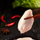 Sheng Nong chicken wings, net weight 3Jin Jin equal to 0.5kg, no water retaining agent, frozen barbecue cola chicken wings, halal ingredients, straight from the source