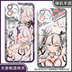 Realme (realme) game Mingchaochun mobile phone case adapted to OPPO Huawei Xiaomi 14vivo Realme OnePlus Apple Redmi Honor Angel Eye Transparent Shell K12243 vivo series--model sent to customer service notes