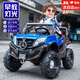 Babypure Shine Grand Children's Electric Car pour véhicules à quatre roues hors route La voiture télécommandée pour enfants peut être utilisée comme voiture pour enfants swing. Luxury à double roue motrice Gris [Bluetooth Swing] Remote Control par défaut