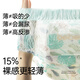 
bebetour Alice Dream Enjoy Baby Pulling Pants XXXL Size (17kg or more) 24-piece diapers luxury upgrade