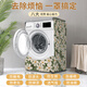 Haier 10 Jin [Jin ist gleich 0,5 kg] Spezielle Waschmaschine Spezialwaschmaschinenabdeckung wasserdichte Sonnenschutzabdeckung Staubschutz Tuchentrockner GTXYZ1047 M CODE 8-10 JIN [JIN ERHT 0,5 KG] Standardmodell