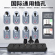 Bull European Standard Plug-in Deutsch Standard-Konvertierungsplug-in Europäische Standard-Socket Mehrzweck-Jackkorean-Stecker-Konverter Black 5 Plug-in Position [1050] Kabellänge 3 Meter