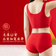 Langsha zodiac year underwear women's bra and panties set year of the horse red gift box Qiji red wedding no steel ring seamless bra
