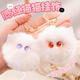 Hai Yiduo Blush Cat Pendant Plush Coolchain милая девочка сердце кошачья школьная сумка, висящие украшения кукол, черные кошачьи раунд (глаза)