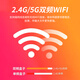 冉星辰异果机顶盒免费高清电视盒子手机无线投屏电视5G双频wifi连接网络盒子全网通【0月租免费看电视】 4K双频数字【开机无广告+电视终身免费看】