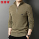 Hengyuanxiang 100% wool sweater men's zipper turtleneck sweater thickened warm top HJ221 light khaki 175/92A