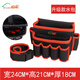 Pickup Cat Wallpaper Tool Kit Wallpaper Construction Tool Kit Thickened Oxford Cloth Multifunctional Repair Belt Bag Hardware Black Small Water Bag Three Slip Pockets Through the Bottom