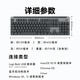 Logitech's preferred series K865 (K845 upgraded version) wireless mechanical keyboard Business office keyboard E-sports gaming keyboard 104-key full-size dual-mode connection K865 ink shadow gradient version