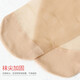 Langsha Short Stockings Women's 10 Pairs Summer Thin Wear-Resistant Crystal Silk Breathable Socks Skin Color 10 Pairs One Size