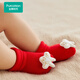 100% Cotton Era Baby Antibacterial Terry Red Doll Socks 2 Pairs Red Product New Year's Benmingnian Blessings Every Year + Kite Paper Kite One Size 7.5cm