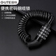 GUTE bicycle lock, helmet password lock, portable anti-theft electric bicycle, mountain bike, stroller, children's car lock, wire lock