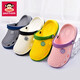 Paul Frank Big Mund Monkey Hole Schuhe Männer Sommer Hausschuhe Fahren im Freien mit Sandalen Dicke Sohle Kleidung resistente atmungsaktive Strandschuhe Frauen gelb 36-37