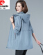
Pier Cardin high-end women's middle-aged windbreaker women's mid-length jacket 2025 spring and autumn new loose cotton top blue 3XL