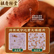
Hu Qingyutang Broken Wall Ganoderma Lucidum Spore Powder Capsules 0.35g*60 capsules to enhance immunity and give to elders and parents 2 boxes 42g (gift bag)
