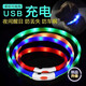 Chukchi (CHUKCHI) pet dog collar luminous USB rechargeable LED electronic collar dog luminous collar medium collar anti-lost device colorful flowing water S size circumference about 38CM
