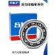 高速轴承6215 6216 6217 6218 6219 6220 2RS1 2Z C3 6220/2RS1/橡胶密封 其他