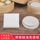 Runqun silicone oil bag bottom paper steamed bun paper baking steamer bread paper disposable oil paper steamer paper round square round 8cm 500 sheets
