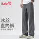 Baleno pants men's summer sports ice silk high street American trend drooping teen casual black solid color quick-drying pants