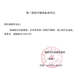 爱乐康二件式凸面底板一盒五个造口底盘固定开口不可裁剪（不含袋子） 12123 FC32-50