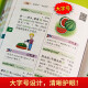 小学生多功能大英语词典大成语词典彩图版大开本大字号开心辞书小学生英文字典语文词典软皮精装 小学生大英语词典【16开832页】