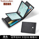 Camel cavalry driver's license leather case card bag men's multi-functional driving license driver's license two-in-one wallet women's ID bag protection case black